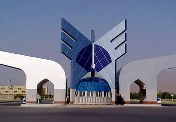 افزایش ۲۰درصدی شهریه دانشگاه آزاد