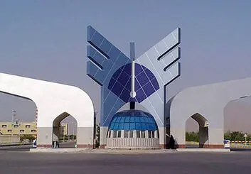 افزایش ۲۰درصدی شهریه دانشگاه آزاد