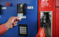 واریز سهمیه بنزین مهرماه امشب انجام می‌گیرد