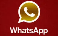 واتساپ بر روی ميليون‌ها گوشی قدیمی از دسترس خارج می‌شود + لیست گوشی‌ها