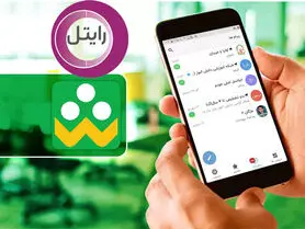 مشترکان رایتل هم سامانه شاد رایگان خواهند داشت