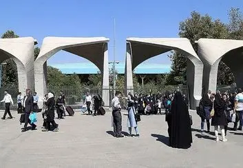 دانشگاهها چه زمانی حضوری بازگشایی می‌شوند؟