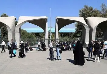 دانشگاهها چه زمانی حضوری بازگشایی می‌شوند؟
