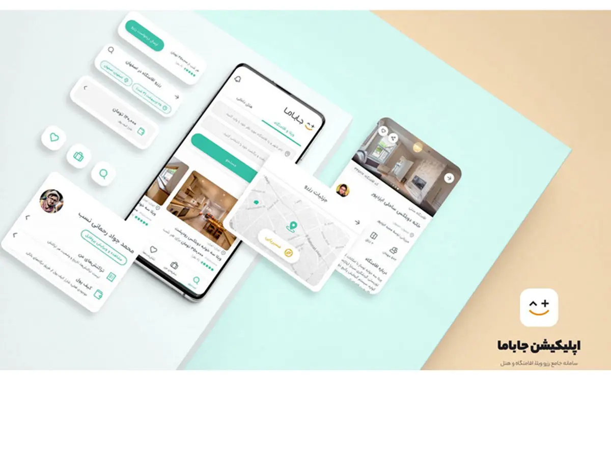 روشی راحت و مطمئن برای رزرو اقامتگاه؛ اپلیکیشن جاباما