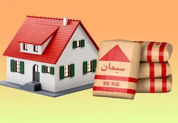 تأثیر کاهش قیمت سیمان بر قیمت مسکن چگونه است؟