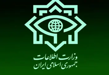 متهم جعل عناوین دفتر رهبری و وزارت اطلاعات دستگیر شد!