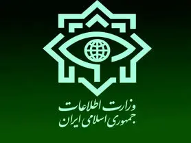 متهم جعل عناوین دفتر رهبری و وزارت اطلاعات دستگیر شد!