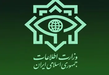 متهم جعل عناوین دفتر رهبری و وزارت اطلاعات دستگیر شد!