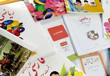 ثبت نام کتاب درسی اتباع | مدیران اطلاعات دانش‌آموزان را تکمیل کنند