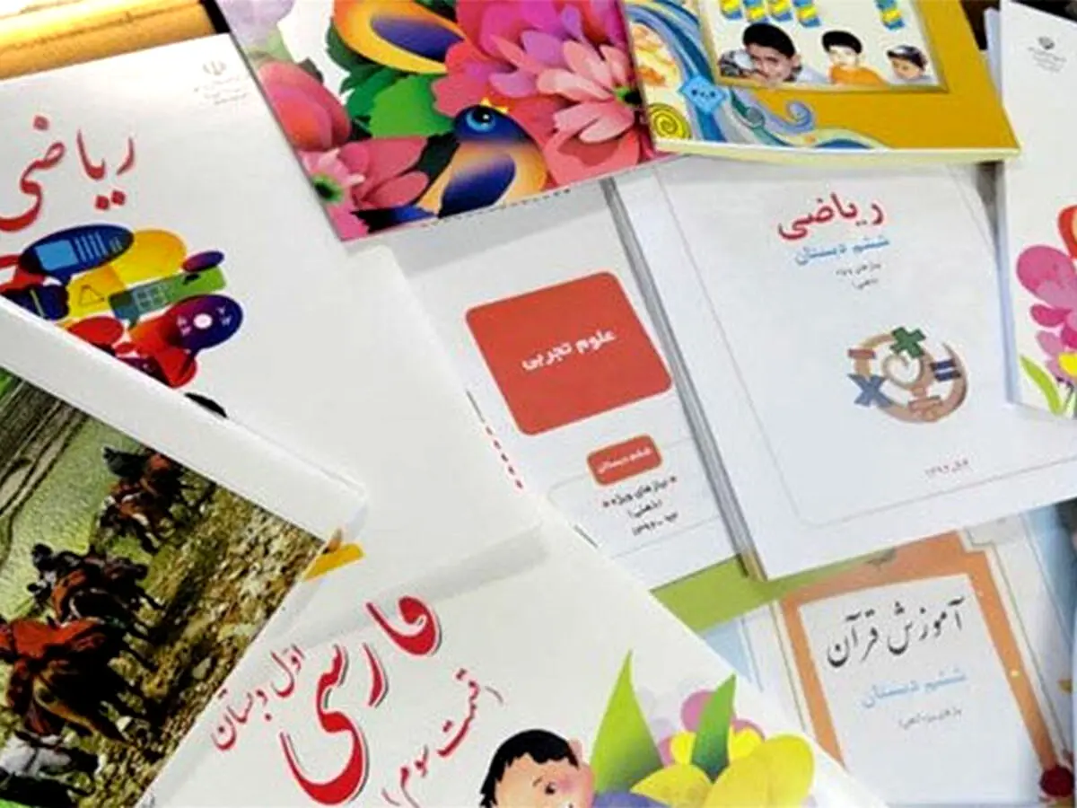 ثبت نام کتاب درسی اتباع | مدیران اطلاعات دانش‌آموزان را تکمیل کنند