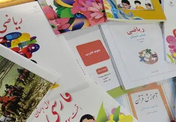 ثبت نام کتاب درسی اتباع | مدیران اطلاعات دانش‌آموزان را تکمیل کنند