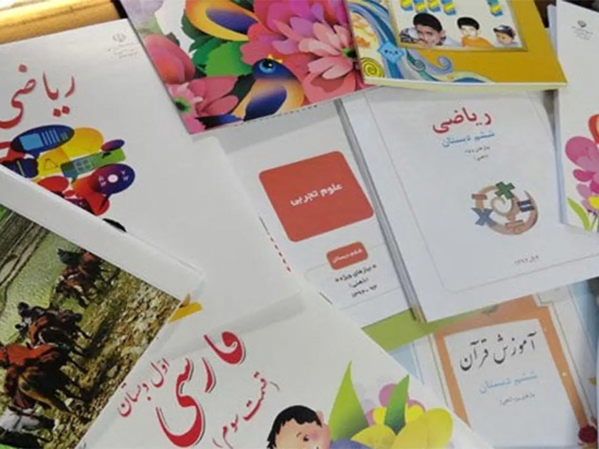 ثبت نام کتاب درسی اتباع | مدیران اطلاعات دانش‌آموزان را تکمیل کنند