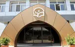 آشنایی با سامانه مروارید فرهنگیان