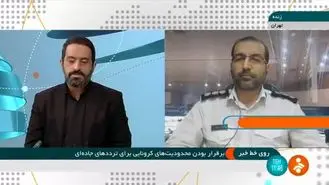 هنوز مجوز تردد با کارت واکسیناسیون صادر نشده و ممنوع است