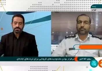 هنوز مجوز تردد با کارت واکسیناسیون صادر نشده و ممنوع است