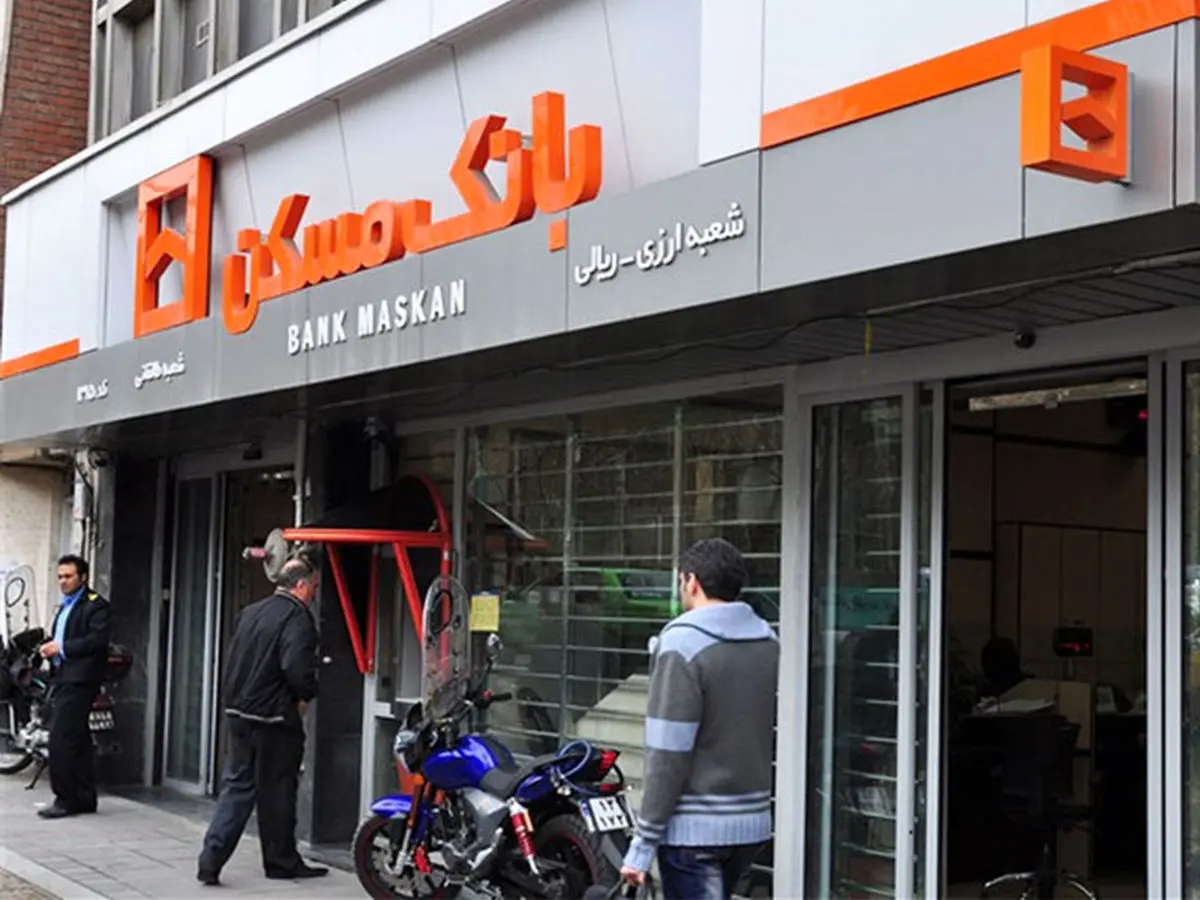 وام مشاغل بانک مسکن ۱۰۰ میلیون تومان شد