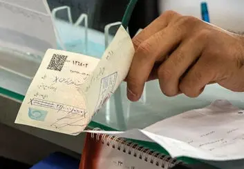 آموزش برگشت زدن چک بانکی طبق قانون جدید چک