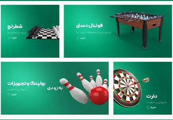 لوزی، فروشگاهی با هدف خرید کالاهای تخصصی ورزشی