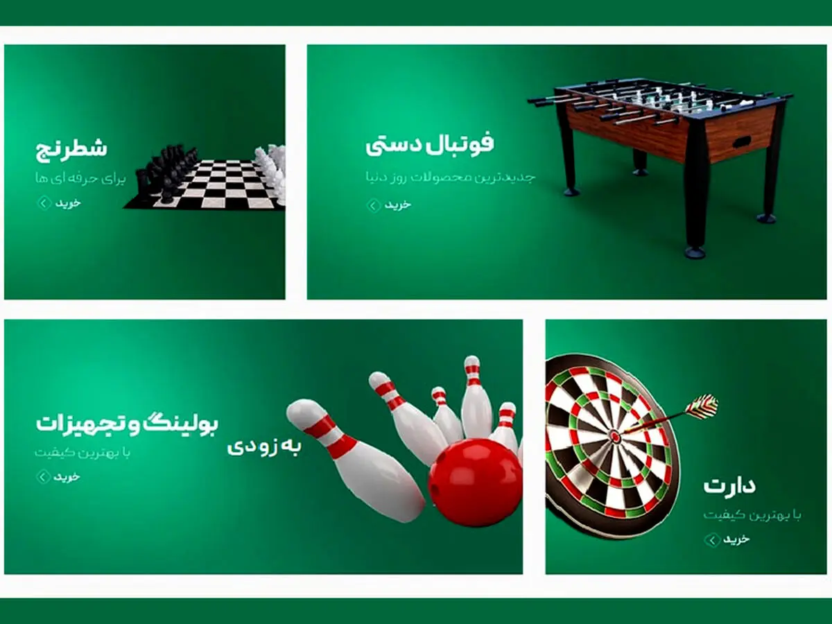 لوزی، فروشگاهی با هدف خرید کالاهای تخصصی ورزشی