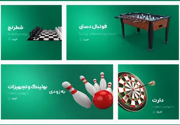 لوزی، فروشگاهی با هدف خرید کالاهای تخصصی ورزشی