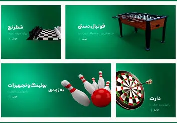 لوزی، فروشگاهی با هدف خرید کالاهای تخصصی ورزشی