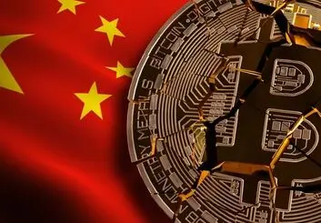 ناکامی دولت چین در مقابل بیت کوین