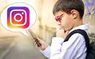 منتقدان، پروژه اینستاگرام کودکان را متوقف کردند