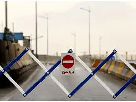 محدودیت‌های کرونایی احتمالا از اول آبان برداشته می‌شوند
