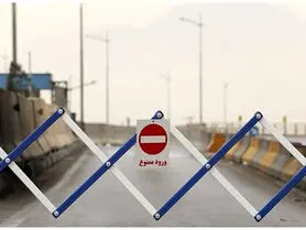 محدودیت‌های کرونایی احتمالا از اول آبان برداشته می‌شوند