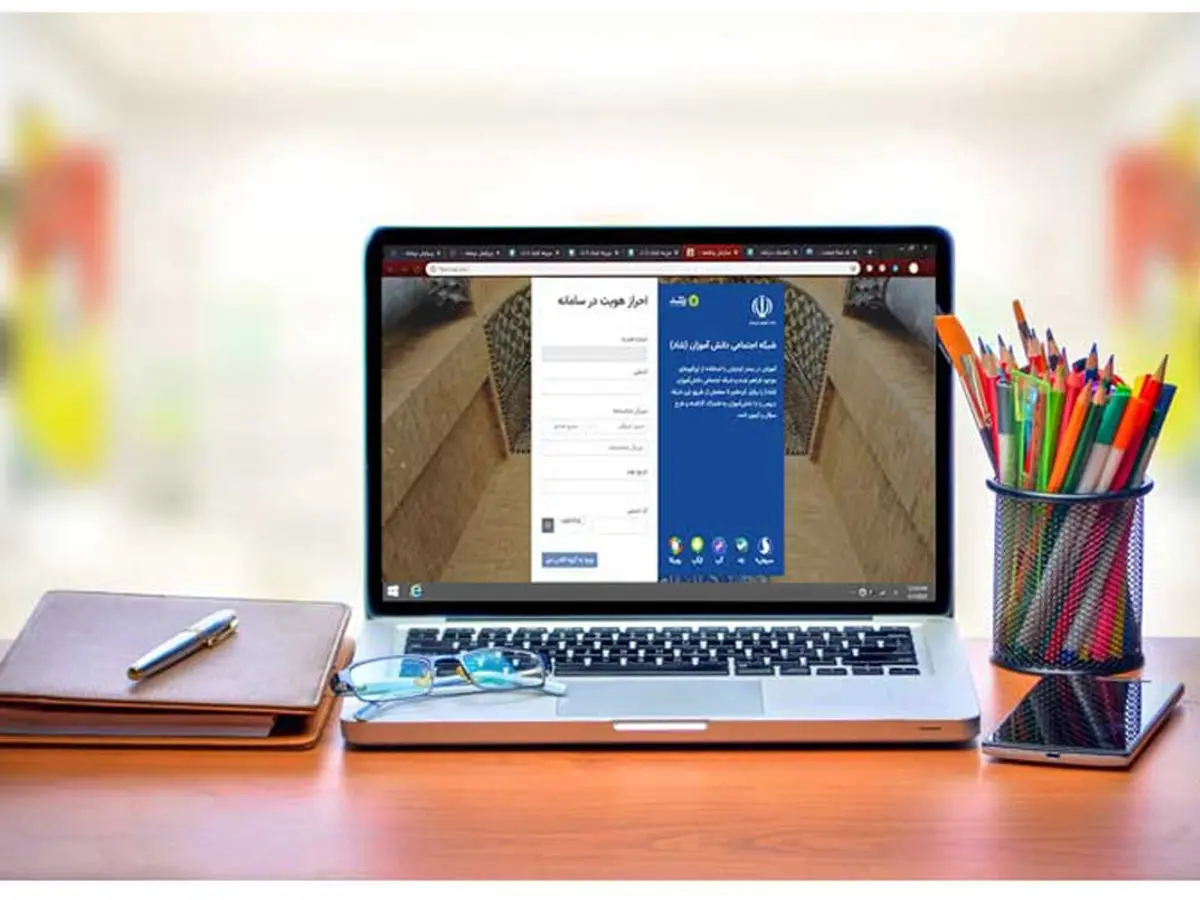 ابلاغ سند الزامات سامانه های آموزش پرورش و شاد