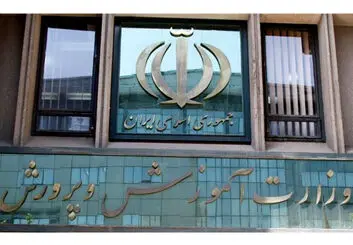 پیشنهاد جمعی از فرهنگیان به رئیس جمهور برای سکانداری وزارت آموزش و پرورش کیست؟