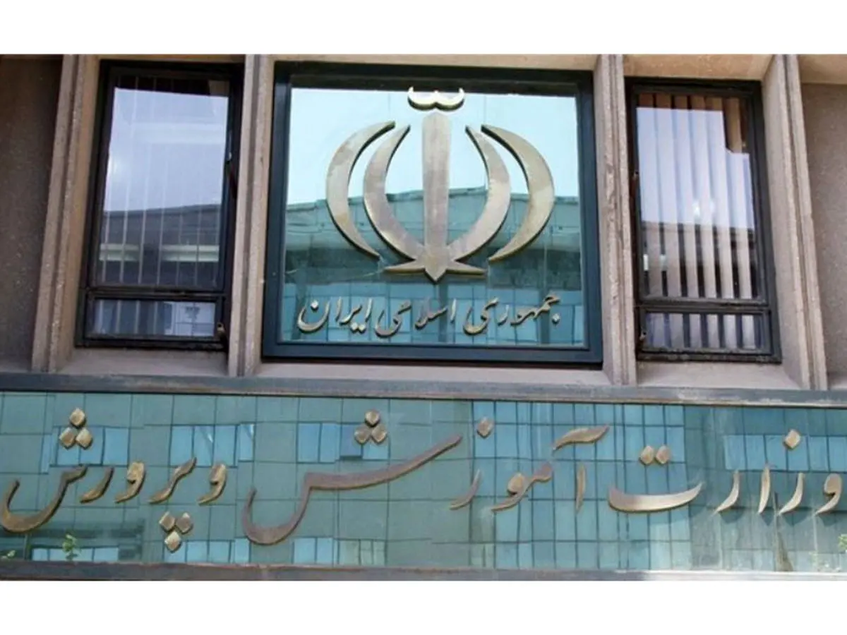 پیشنهاد جمعی از فرهنگیان به رئیس جمهور برای سکانداری وزارت آموزش و پرورش کیست؟