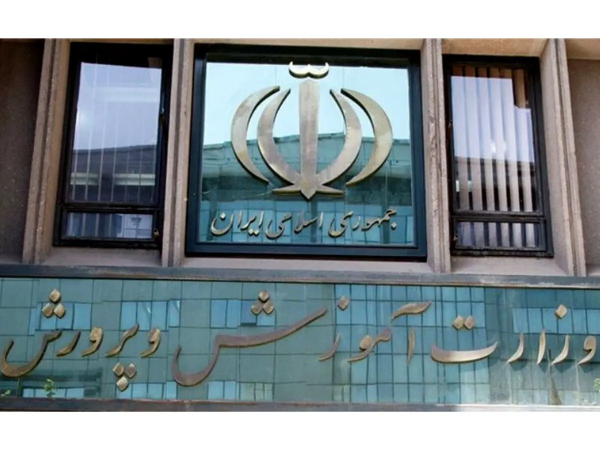 پیشنهاد جمعی از فرهنگیان به رئیس جمهور برای سکانداری وزارت آموزش و پرورش کیست؟