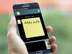 زمان واریز یارانه نقدی مهرماه ۱۴۰۰ اعلام شد