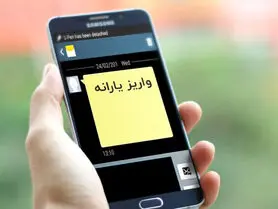 زمان واریز یارانه نقدی مهرماه ۱۴۰۰ اعلام شد