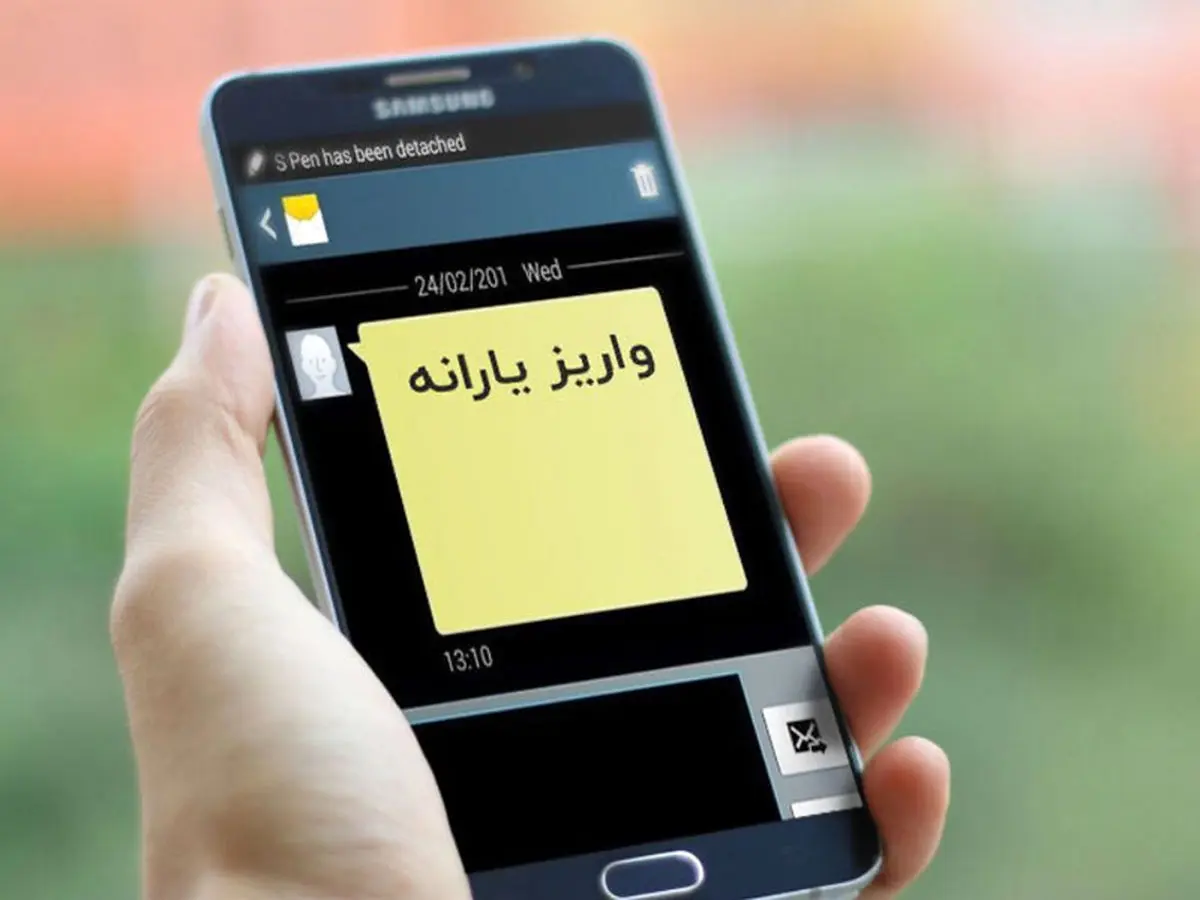 زمان واریز یارانه نقدی مهرماه ۱۴۰۰ اعلام شد