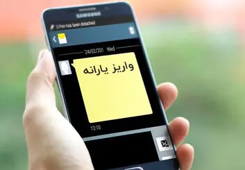 زمان واریز یارانه نقدی مهرماه ۱۴۰۰ اعلام شد