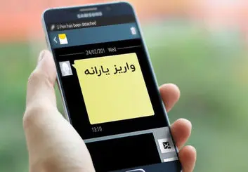 زمان واریز یارانه نقدی مهرماه ۱۴۰۰ اعلام شد