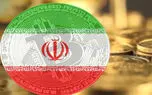قانون گذاری ارزهای دیجیتال به دستور رئیسی | ابهام در سرنوشت رمزارزها در کشور