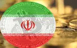 قانون گذاری ارزهای دیجیتال به دستور رئیسی | ابهام در سرنوشت رمزارزها در کشور