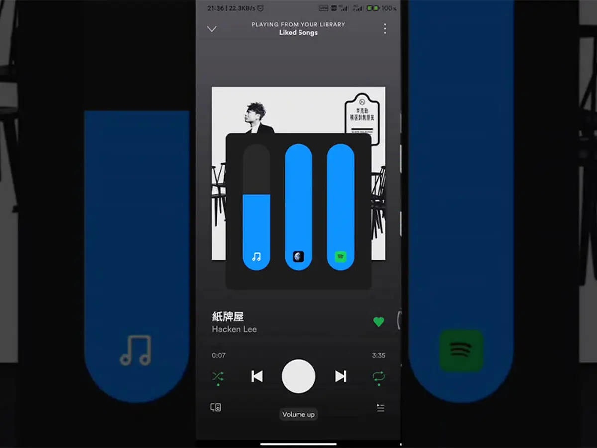 آموزش تغییر صدا در شیائومی