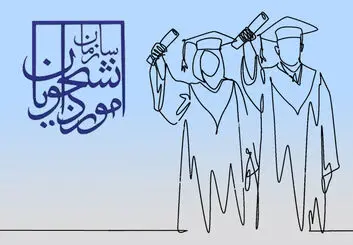 سامانه سجاد چیست؟ | راهنمای کامل ثبت نام در سامانه امور دانشجویان