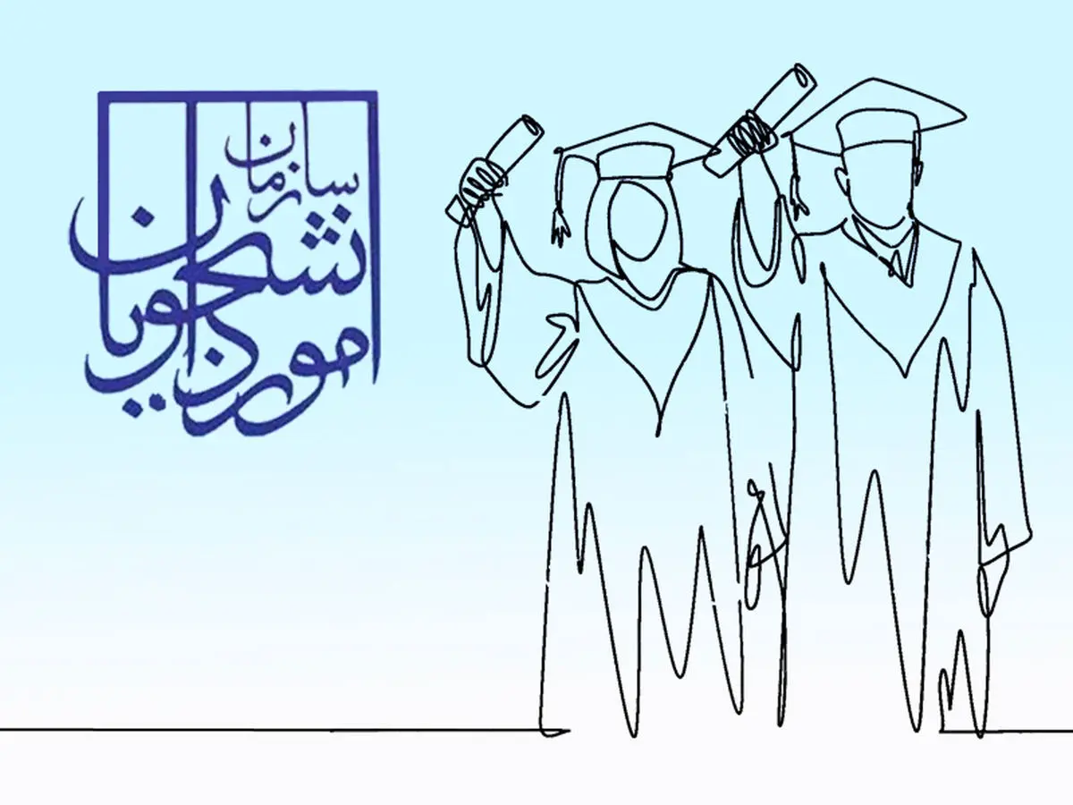 سامانه سجاد چیست؟ | راهنمای کامل ثبت نام در سامانه امور دانشجویان