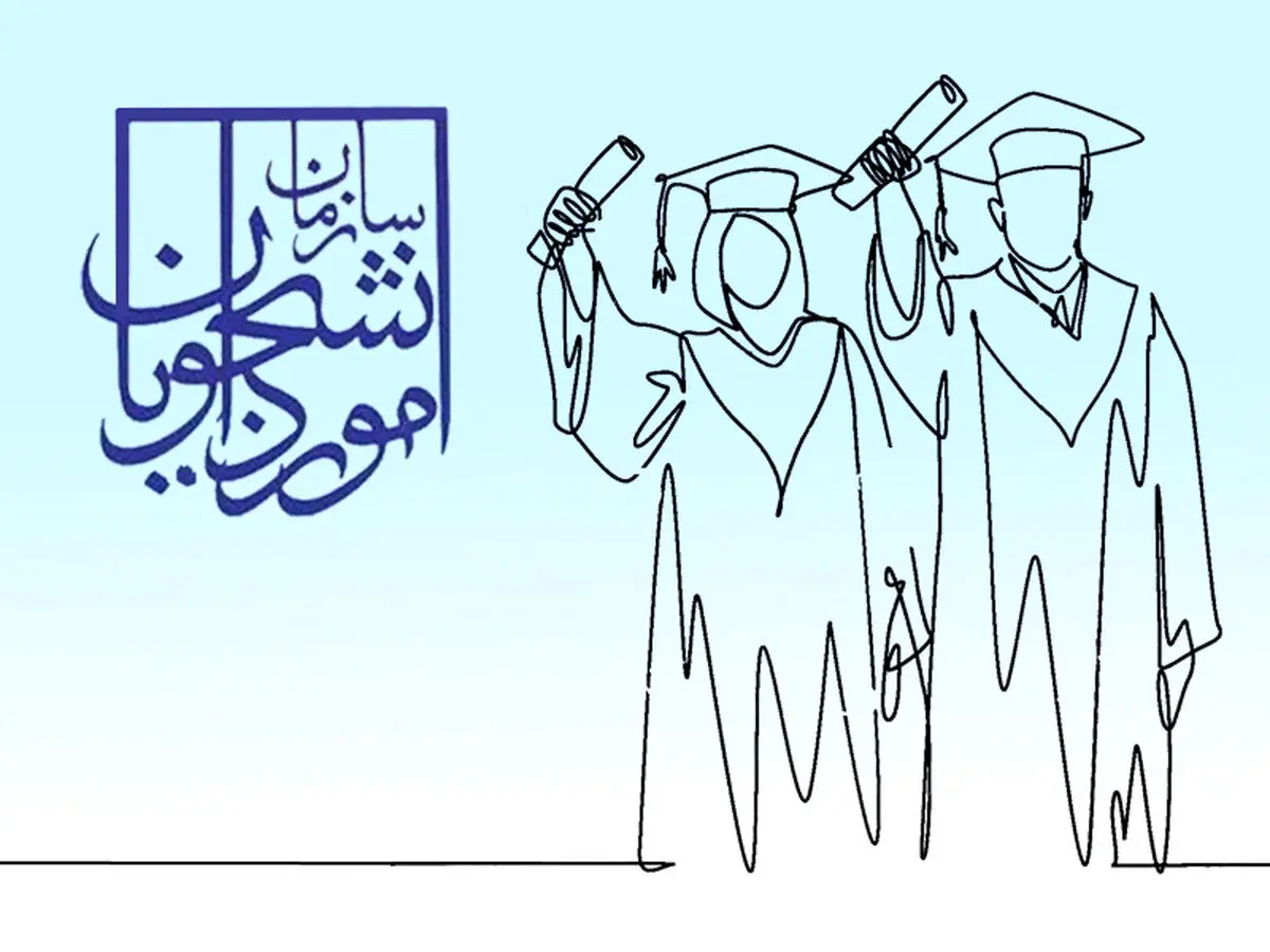 سامانه سجاد چیست؟ | راهنمای کامل ثبت نام در سامانه امور دانشجویان