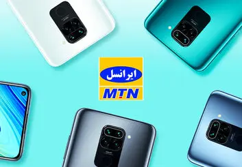 آموزش تنظیمات اینترنت ایرانسل شیائومی