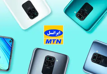 آموزش تنظیمات اینترنت ایرانسل شیائومی