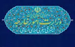 سامانه میخک چیست؟ | راهنمای کامل ثبت نام در سامانه وزارت امور خارجه