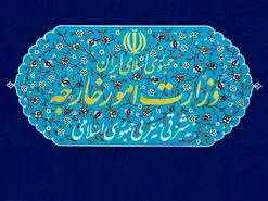 سامانه میخک چیست؟ | راهنمای کامل ثبت نام در سامانه وزارت امور خارجه