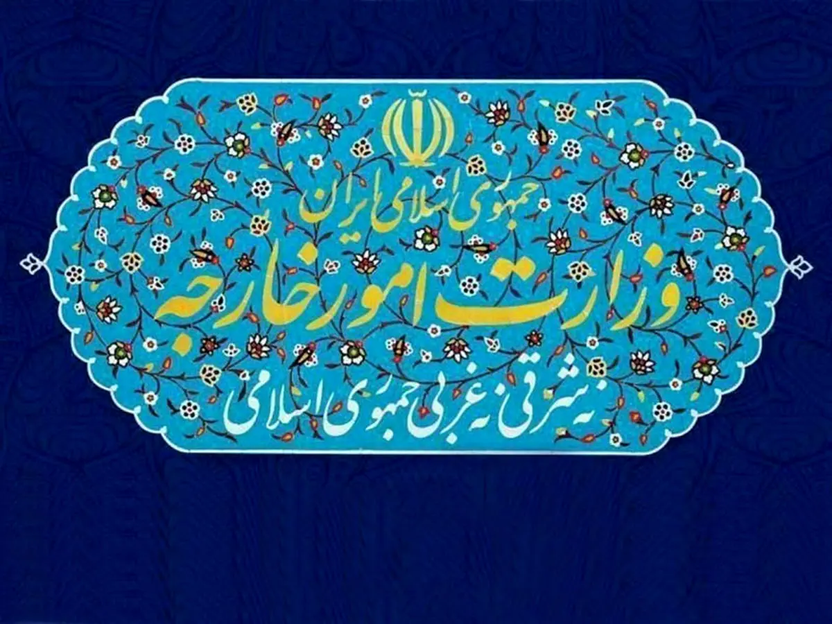 سامانه میخک چیست؟ | راهنمای کامل ثبت نام در سامانه وزارت امور خارجه