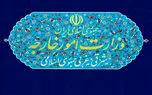 سامانه میخک چیست؟ | راهنمای کامل ثبت نام در سامانه وزارت امور خارجه